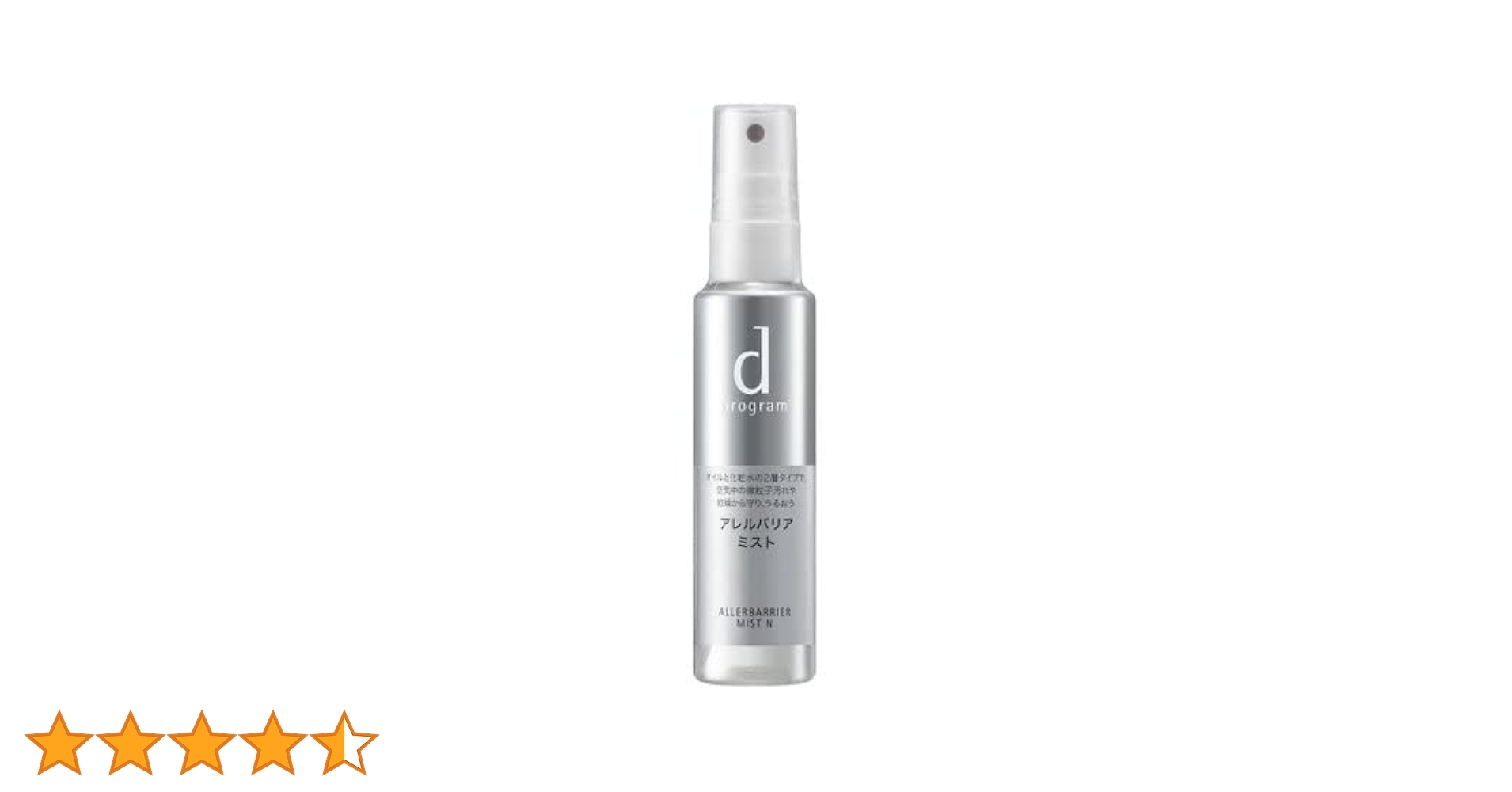 d プログラム アレルバリア ミスト Ｎ×4 Amazon | dプログラム(d program) アレルバリア ミスト N 化粧水 無